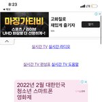 [TXT] 애드라 시고르 경양식 티비로 못보는 친구들