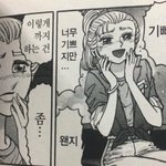 이 시국에 여기 가는거 <b>에바</b>?