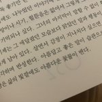 19년째 <b>모솔</b> .. ㅋ 질문 받는다