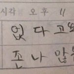 [19] 이 남자애 왜 이러는거야 ㅠㅠ??