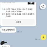 [TXT] ㅋㅋㅋㅋ아래글 보니까 나도