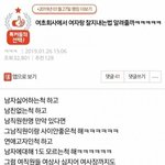 [뷰티] 판녀가 <b>여적</b>여 아니라고 ㅋㅋㅋㅋ???
