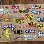 자기 학교 급식 <b>국룰</b> 조합 말해보자