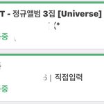 [NCT드림] 오늘도 인내심 오지게 <b>기름</b>