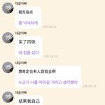 [NCT드림] 흑흑 <b>내심</b> 서운했을거가타