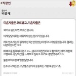 임신 후 남자들은 진짜 <b>업소</b> 가나요?