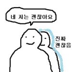 [댓글부탁해] <b>백신</b>패스 있잖아