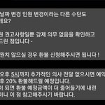 [고객무시] [후기] 코로나 취소 전액 환불 받으세요!!
