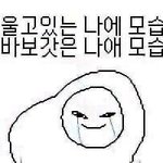 하 제발 <b>비인</b>기과 붙여줘