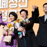 [방탈죄송] 마사지 갔다는 이재명 아들이 <b>왼쪽</b>이냐 오른쪽이냐