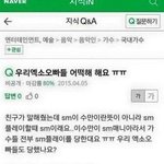 ㅋㅋㄱㅋㄱㅋㅋㅋㅋ아 갱 ㅅ<b>겨</b>