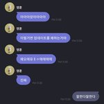 [더보이즈] 유니버스 좋은 거 같기도