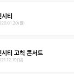 [NCT칠프] 나 <b>막</b>콘 가는 <b>날</b>에 700일이야