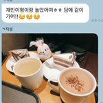 [NCT드림] 그 이거