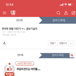 [TXT] 애들아 어그로 <b>게시물</b>에