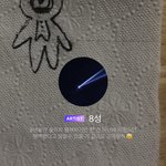 [NCT드림] 하… <b>비상</b>이다