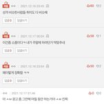 [19] 실베<b>mbti</b> 광고ㅈㄴ빡쳐서 댓글 달았다