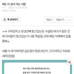 [댓글부탁해] <b>재도</b> 이 포타 아는 사람