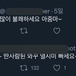 <b>진나</b>빛도 장원영얼굴변한거