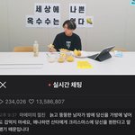 [드루와] 외국인 <b>주접</b> 봐 ㅆㅂ 한국보다 ㅅㅌㅊ임