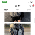 이 머플러 어떰?