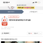 이게 <b>예민</b>한거임…?