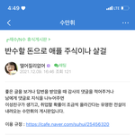 [드루와] 쌍수하는데 운 개좋네
