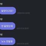 닮았다는데 본인들은 부정하는 남매돌