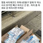 [드루와] 명동 씨티레코드에 버려진 앨범