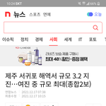 [모두드루와] 중꿔씨티 댄스타임이다~