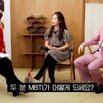 재재가 본인의 <b>MBTI</b>를 맞추자 감탄하는 이동욱ㅋㅋ