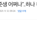 하나은행 "문과생은 안뽑아"