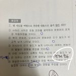 얘들아 이거 무슨 글씨같아 ㅠㅠㅠㅠ???