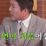 유퀴즈 나온 구교환 봤냨ㅋㅋㅋㅋㅋㅋㅋ