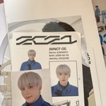 [NCT칠프] 와 졍프 첫 공구 까자마자 졍우 나왔어
