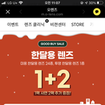 오렌즈 원<b>플</b><b>투</b> 이벤트 뭐냐