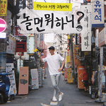 2021 <b>MBC</b> 연예대상 최고의 프로그램상 베스트커플상 후보