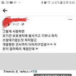 [댓글부탁해] 이거 표현의 자유가 맞아?