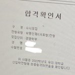 숙대입시 걸~ <b>이츠</b>고잉다운~