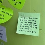 팬들이 아이돌들에게 전하는 말들.<b>txt</b>