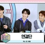 [NCT칠프] 오늘 으맠쩡심에 <b>태일</b> 쟈니