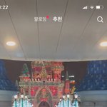 [이것좀봐줘] 어제 <b>롯데</b>월드라는데??