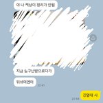 이거 말 <b>딱딱</b>한거임??