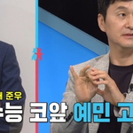 3대장에 밀려 경황이 없어 갱년기가 안 온 장현성