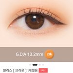 [댓글부탁해] <b>렌시스</b> 블리스써본 판녀있어??