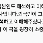 비투비 이창섭 커버곡 댓글 반응 공감된다..