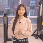 <b>PT</b> 처음 받는 강혜원ㅋㅋㅋㅋㅋㅋㅋㅋㅋㅋㅋㅋ