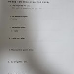 <b>영어</b> 잘해??