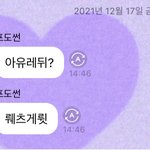 [NCT칠프] <b>포도</b>썬!!