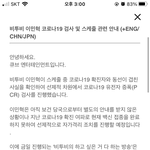 [BTOB] <b>민혁</b>이 무슨일이야